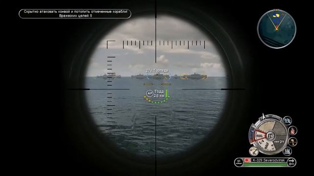 Yasen Class Submarine BSP Mod