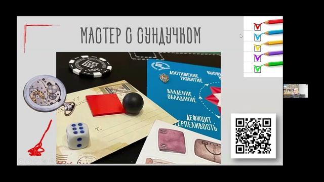 Открытая встреча 14.02. Часть 3.