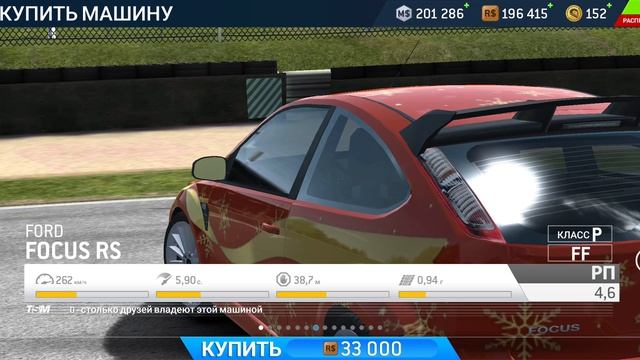 спортивные тачки смотреть онлайн