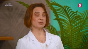 Ваше здоровье. Выпуск 4