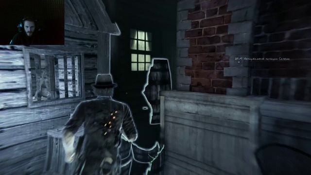 Что скрывается в тени? Murdered Soul Suspect. 5 Серия