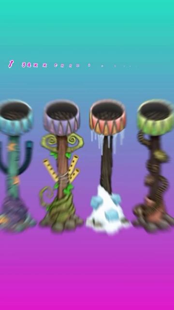 Зелёные сокровищ