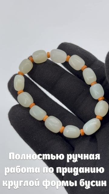 LU-88. Браслет из нефрита ТАН ЮЙ 唐玉 смотреть онлайн