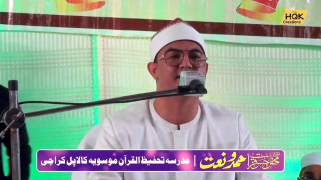 Tilawat | Shiekh Qari Ahmed Salah Abdullah مصر | Madrassa Tahfeez ul Quran Mosviya Kalapul Karachi смотреть онлайн