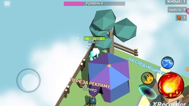 нашёл Мэджик ио смотреть онлайн