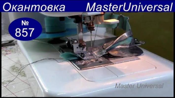 Регулировка окантователя, как сделать держатель направляющую для косой бейки. Часть 4. Видео № 857. смотреть онлайн