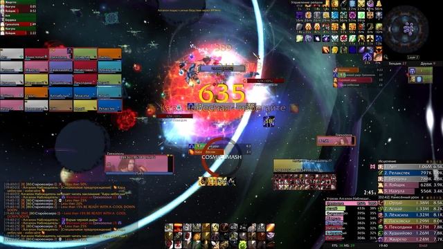 Protection Paladin solo tanking Algalon POV | Лунный Тигр | Пламегор смотреть онлайн