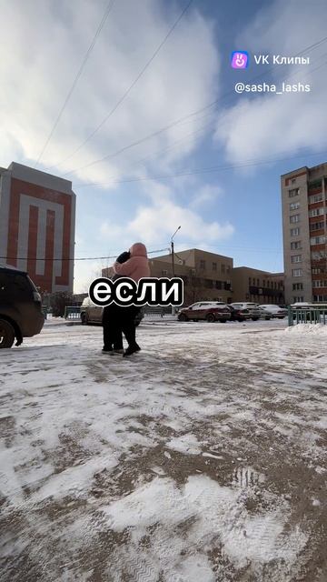 тебе надо напоминать о записи?