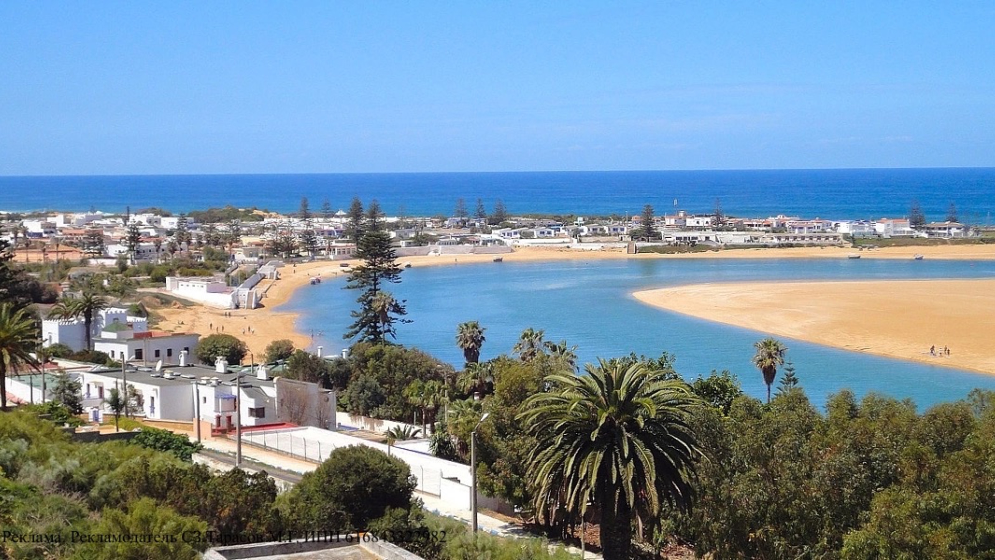 Путешествие в Королевство Марокко