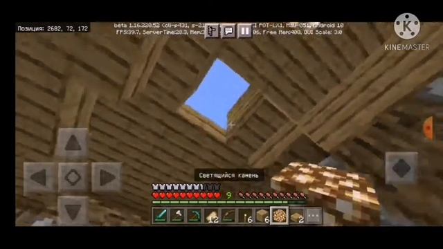 ВЫЖИВАНИЕ В МАЙНКРАФТЕ 1.16.220.52. Обустроели дом. Серия #7 смотреть онлайн