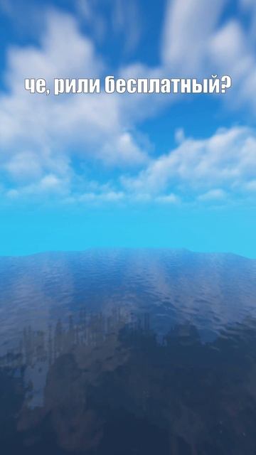 Наш новый сервер! #майнкрафт #приколы #minecraft #песня #шортс #shorts #майнкрафт сервер смотреть онлайн
