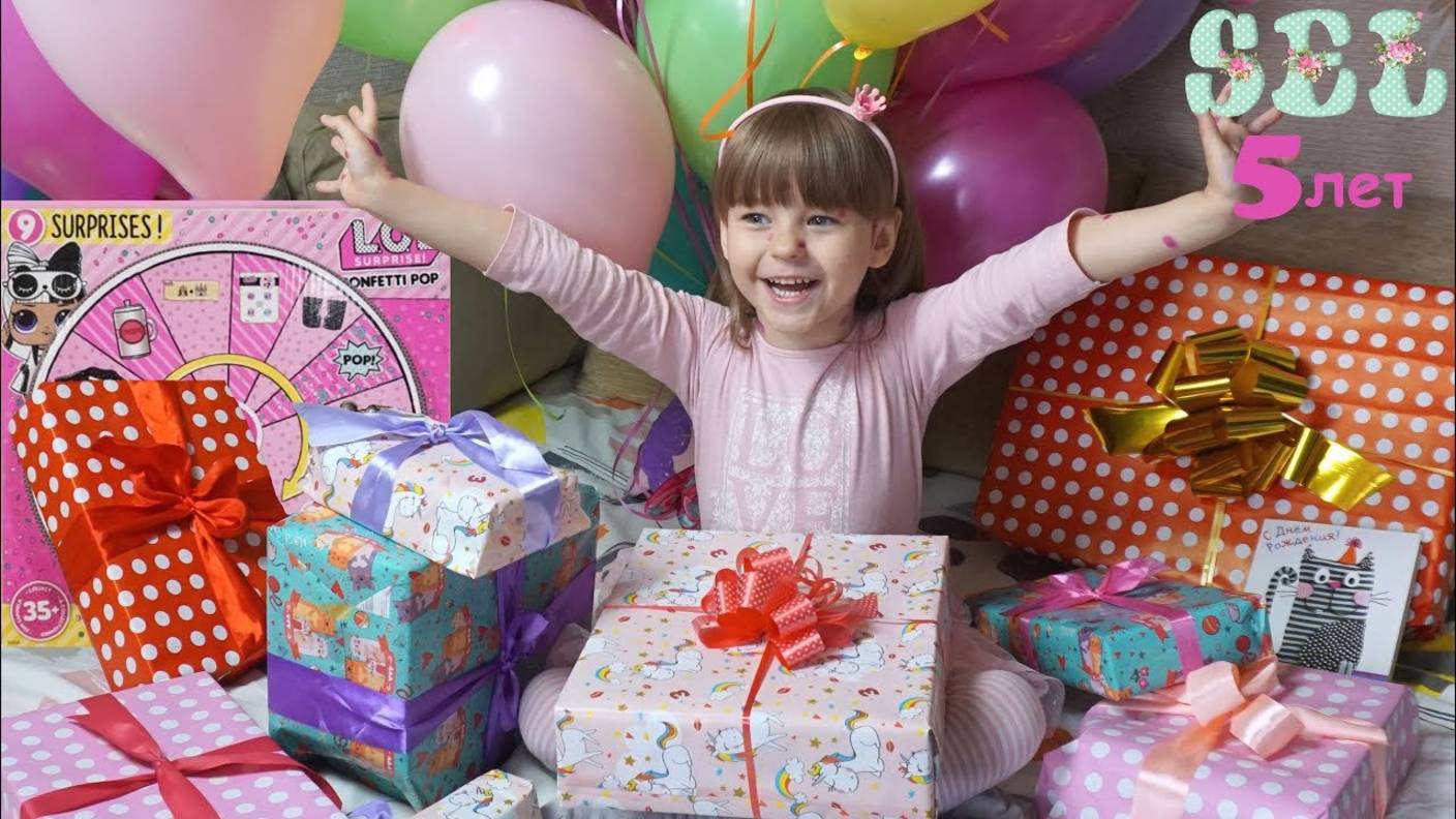 Открываем ПОДАРКИ на ДЕНЬ РОЖДЕНИЯ смотреть онлайн