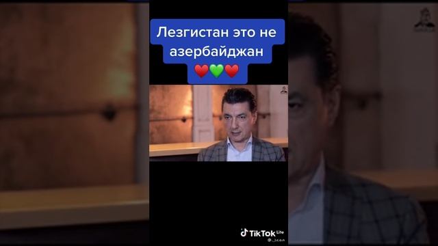 Джан Лезгины . смотреть онлайн