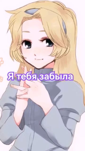 Мария и шедоу 🥺🥺 смотреть онлайн