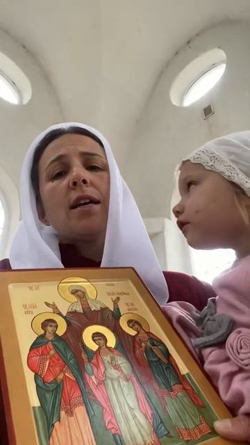 Величание с «поцелуями» святым мученицам Вере, Надежде, Любови и Софии. смотреть онлайн