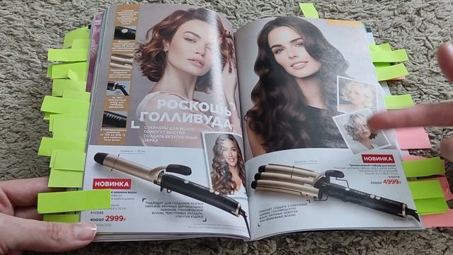 Листаем каталог 4 2025 Фаберлик, ищем новинки и большие скидки смотреть онлайн