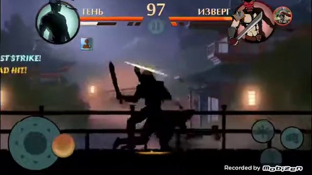 Шестая часть Шадов Файт 2 смотреть онлайн