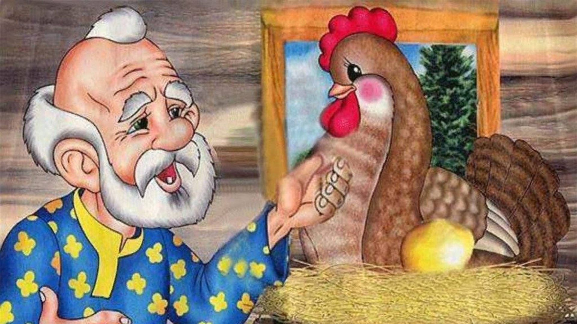 Курочка ряба смотреть онлайн