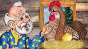 Курочка ряба