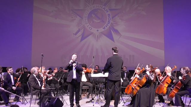 Тёмная ночь - Владимир Самарёв и УГАСО "Губернаторский". смотреть онлайн