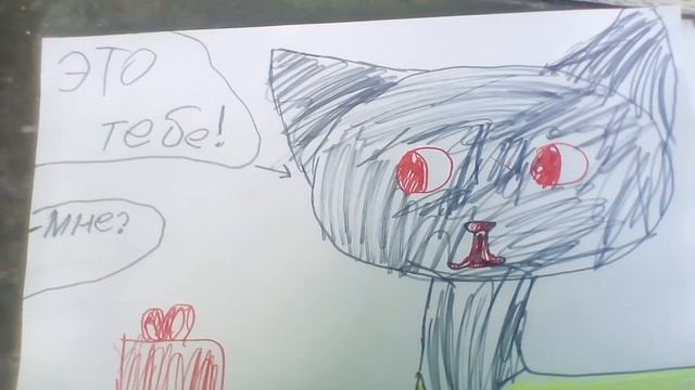 Нян кет смотреть онлайн