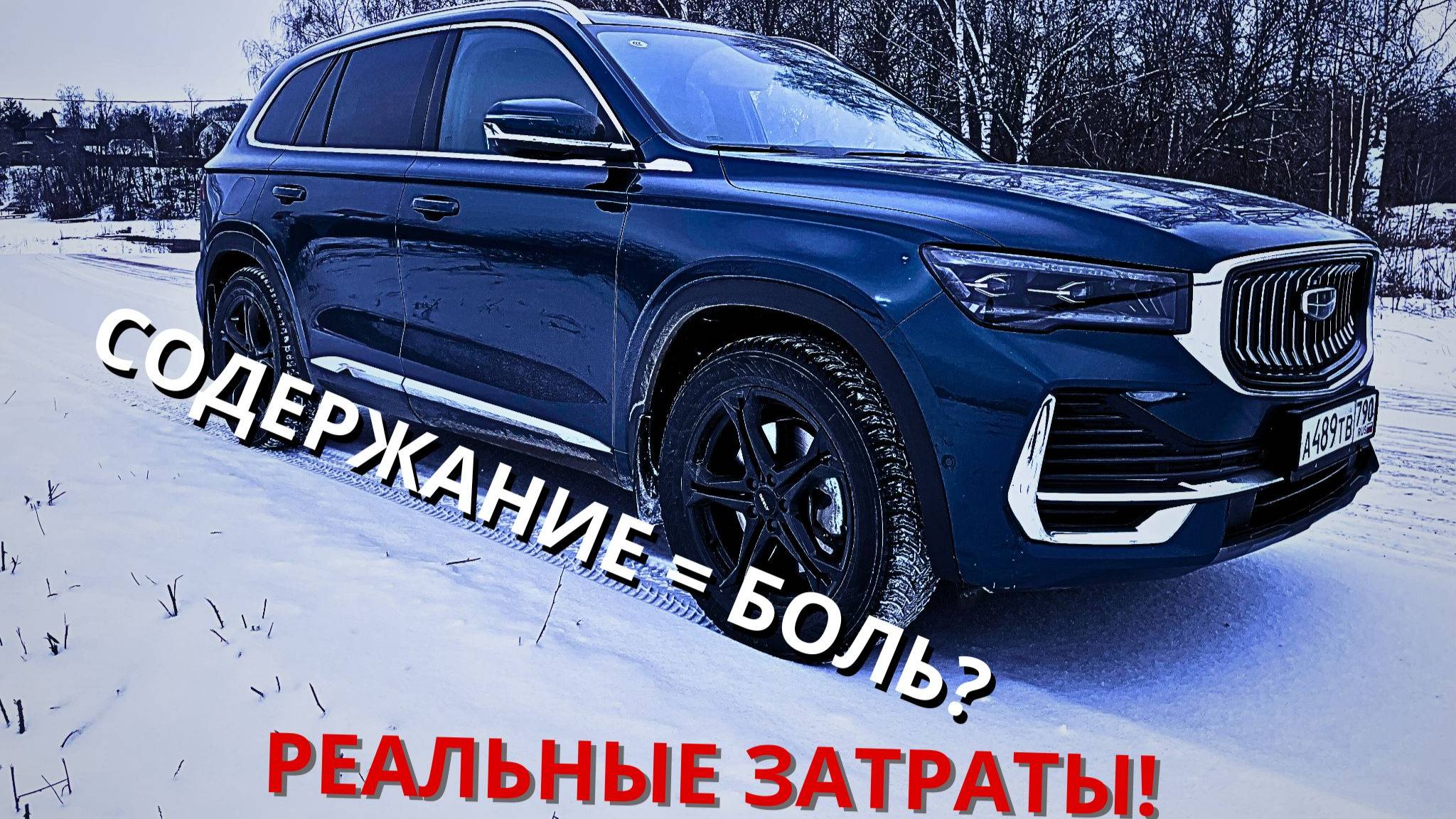 ЭТОГО ТЕБЕ НЕ СКАЖЕТ ДИЛЕР! 💰 Реальные траты на Монджаро!