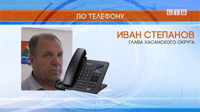 В редакцию СТВ поступил вопрос о состоянии автомобильной дороги в Краскино смотреть онлайн