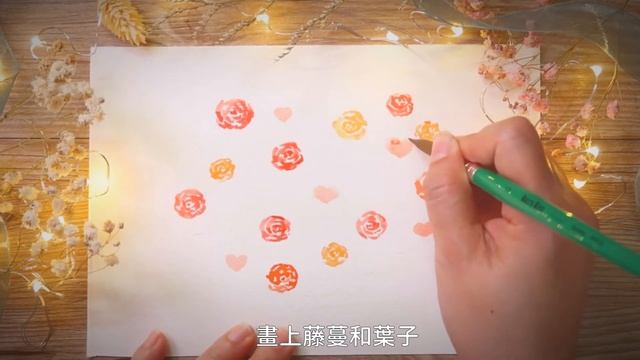 水彩畫教學・DIY 手作花圈 玫瑰花愛心卡片How to paint Floral Wreath Watercolor tutorial for beginners 〈 Q Colour 童萌繪〉 смотреть онлайн