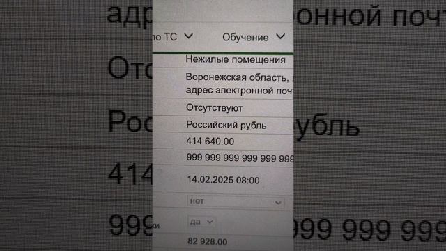 Школа с торгов по МДЦ. С издёвкой лупят 999999999 смотреть онлайн