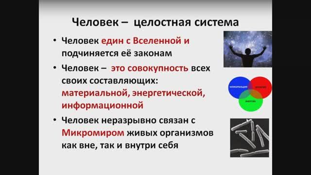 Вебинар к.б.н. Пьянзиной И.П. 