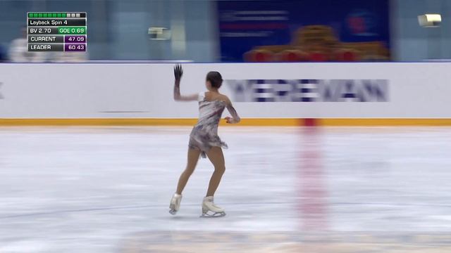 Inga GURGENIDZE (GEO) | Junior Women Free Skating | Yerevan 2023 | #JGPFigure