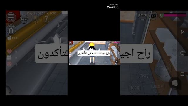 سر صادم اسم العبة Sakura School #rm #jhope #taehyung #jimin #like #jin #suga #love #army смотреть онлайн