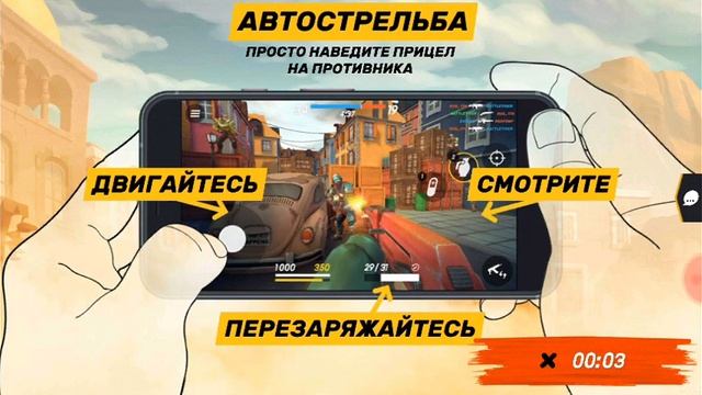 Guns of Boom,первое видео крапива! смотреть онлайн