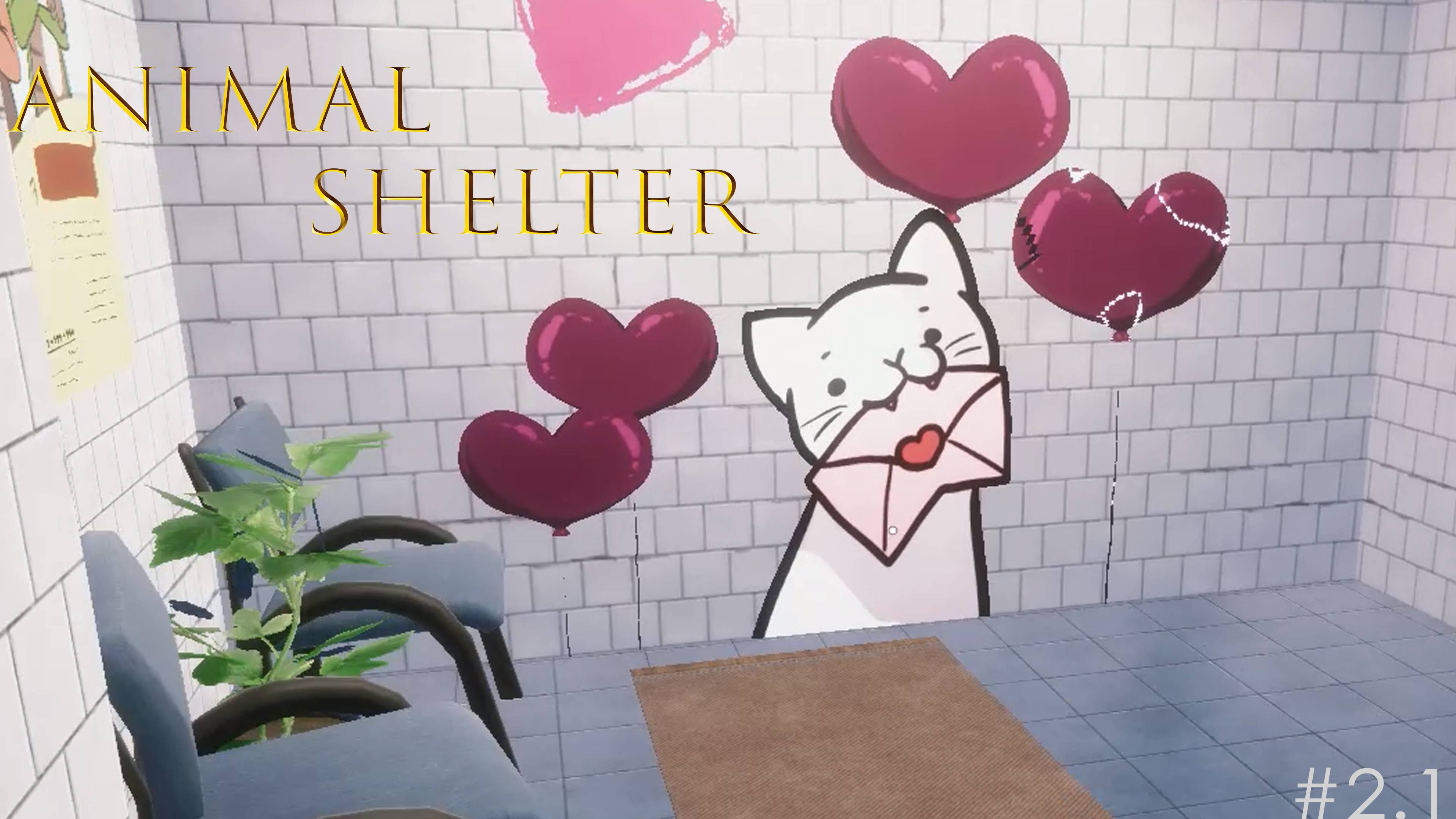 Ahulsh | Animal Shelter | #2.1
