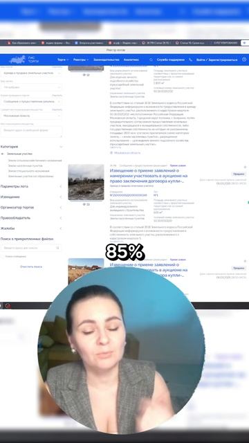 Как зарабатывают на участках? Как сэкономить на земле: https://zemlya007.ru/vebinar?utm_med смотреть онлайн