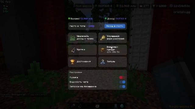 Фермерское прохождение/#5/первый морковный сок в маинкрафт смотреть онлайн