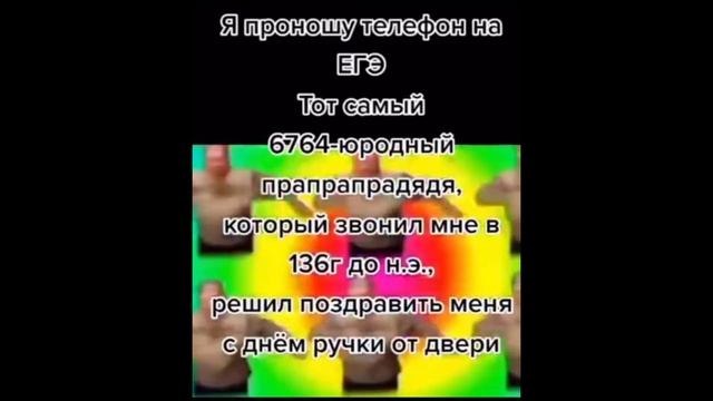 ТИК ТОК мемы выпуск #1 смотреть онлайн
