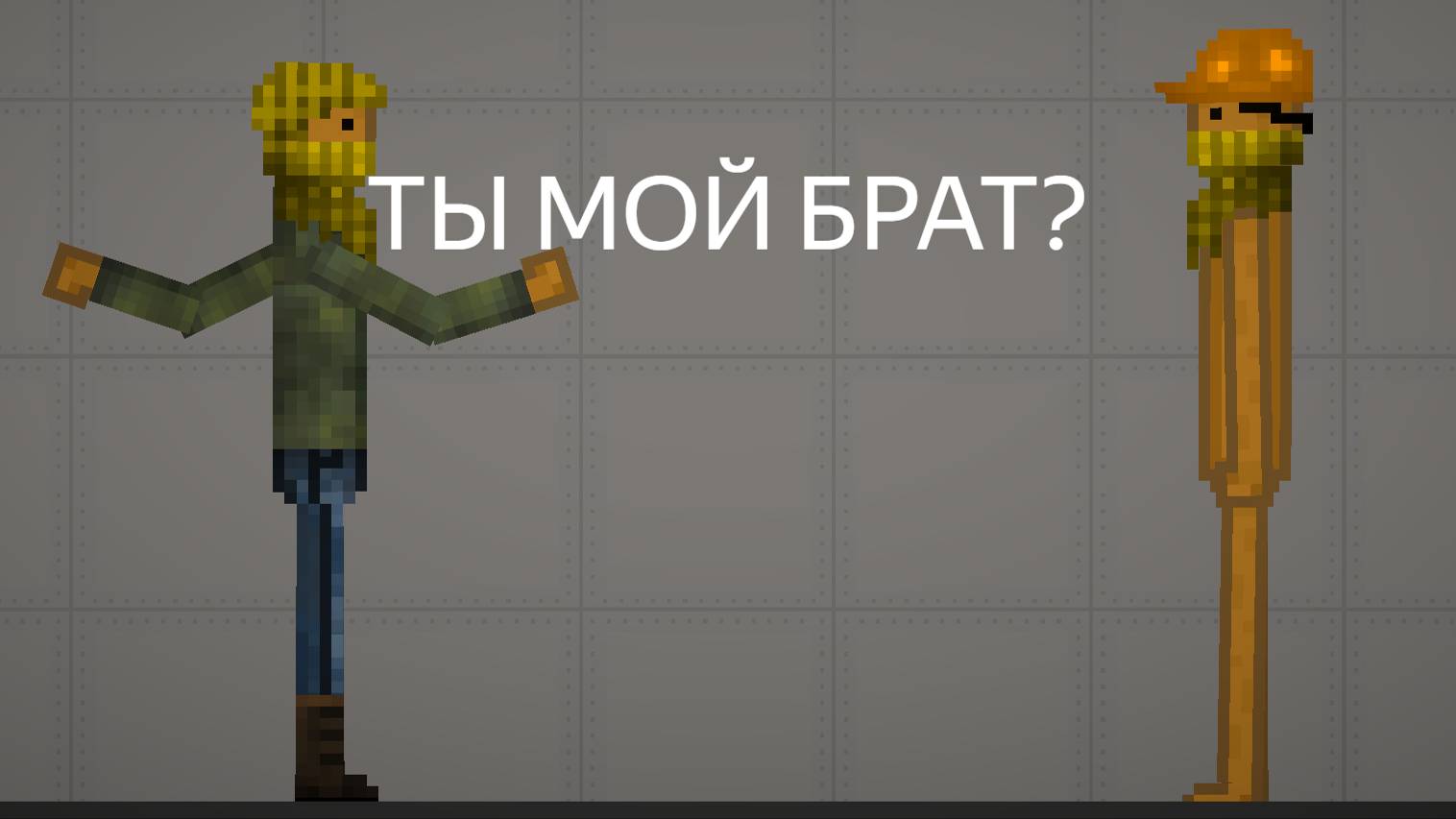 ПРИКЛЮЧЕНИЯ MISHA PLAY-Я 1 СЕЗОН 3 ЧАСТЬ смотреть онлайн