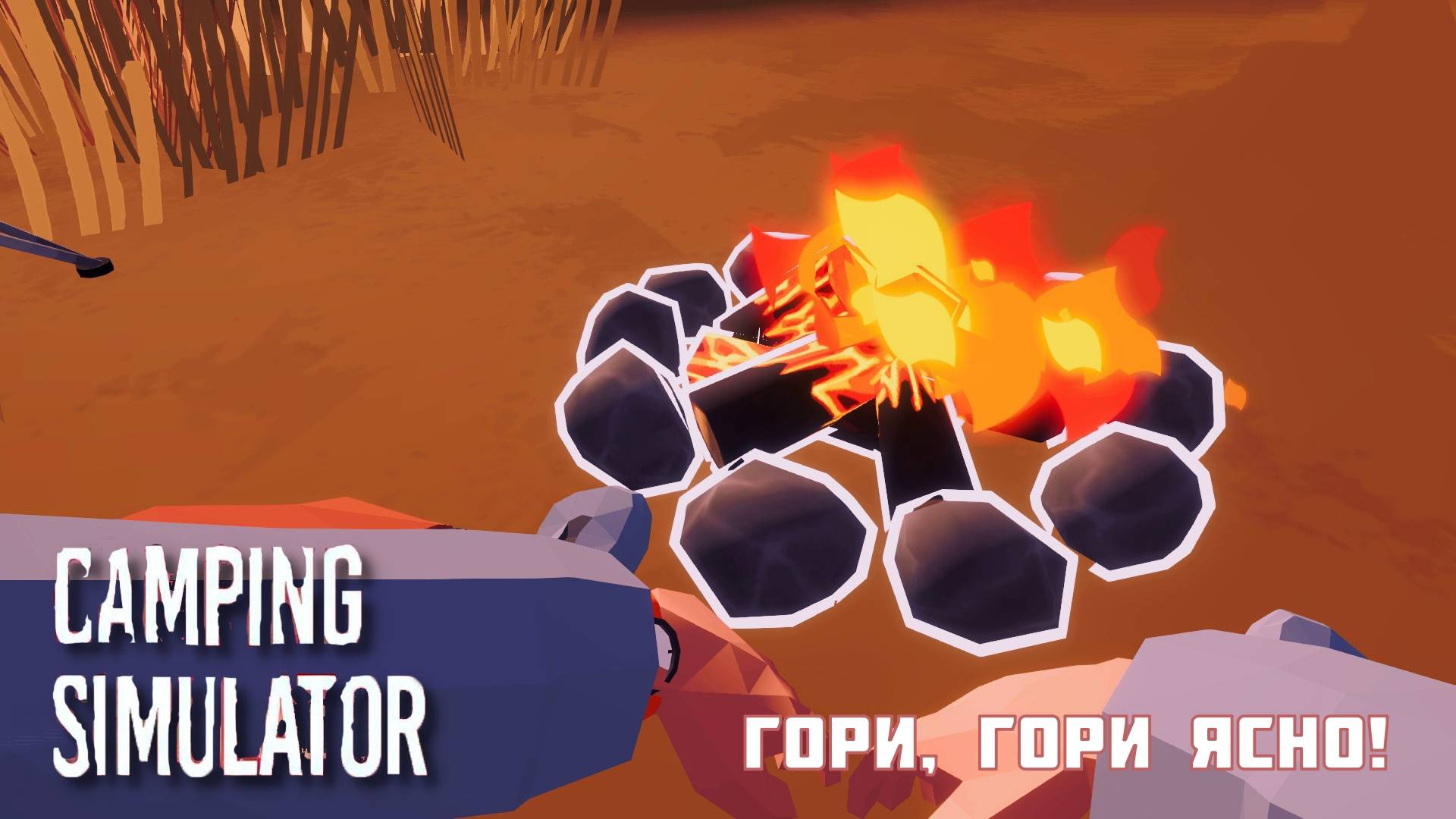 УЗНАЛИ КТО ЖИВЁТ В ЗАБРОШЕННОЙ ХИЖИНЕ В Camping Simulator: The Squad | Космонавт Play