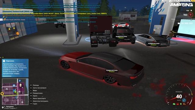 Pc 2025.02.15 - 22.42.22.04.DVR - Trim смотреть онлайн