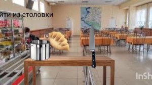 геймплейный трейлер к игре пять ночей с шлёпой 2:школа.