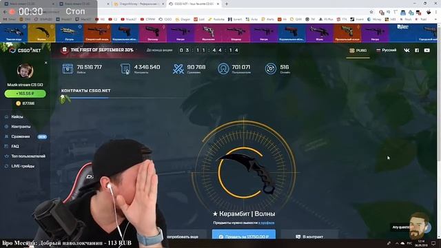 МАЗИК ВЫБИЛ НОЖ!!!!