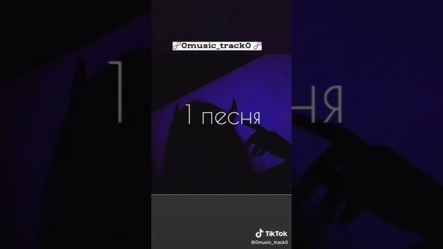 Пой если знаешь эти песни ✌️ смотреть онлайн