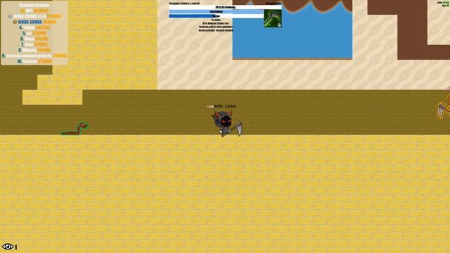 BOSS MUMMY IS STUCK! BUG IN FLYORDIE.IO | МУМИЯ БОСС ЗАСТРЯЛ! БАГИ FLYORDIE.IO (ЛЕТИ ИЛИ УМРИ) смотреть онлайн
