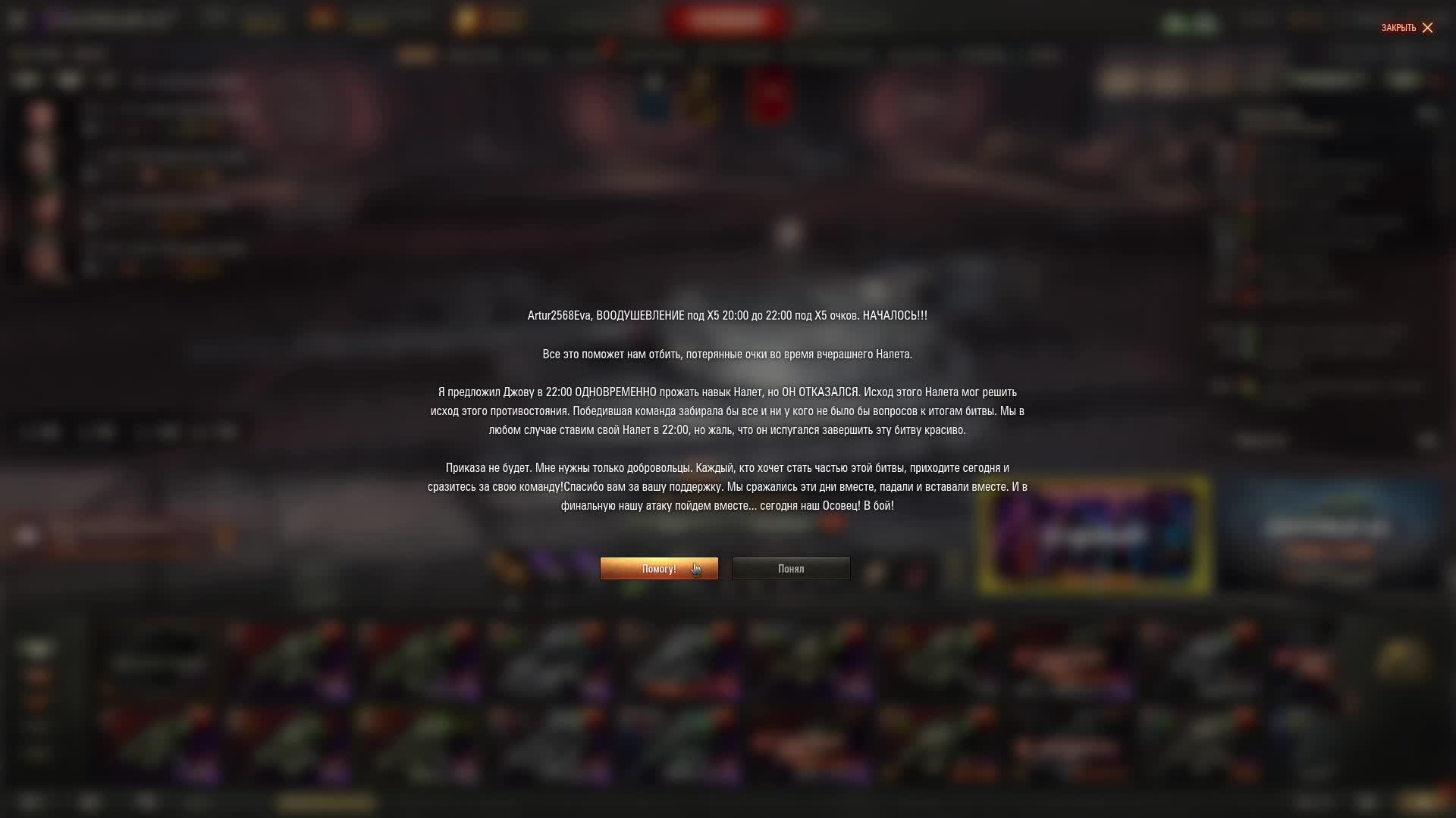 Тяжи СССР топы!!!