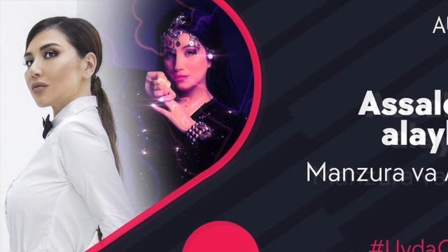 ANORA & MANZURA - АССАЛАМУ АЛЛЕЙКУМ   ( 2020)