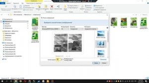 Как распечатать 2 картинки на 1 листе и как распечатать несколько экземпляров.