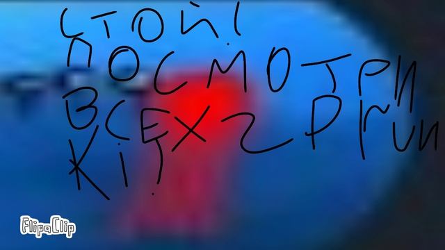 можно 10 раз смотреть онлайн