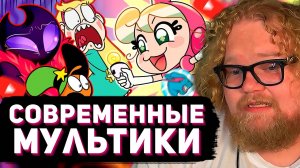 T2x2 СМОТРИТ: МОЗГОПРОМЫВАЙКА ДЛЯ ДЕТЕЙ ПОД ВИДОМ МУЛЬТИКА // DTV Animation