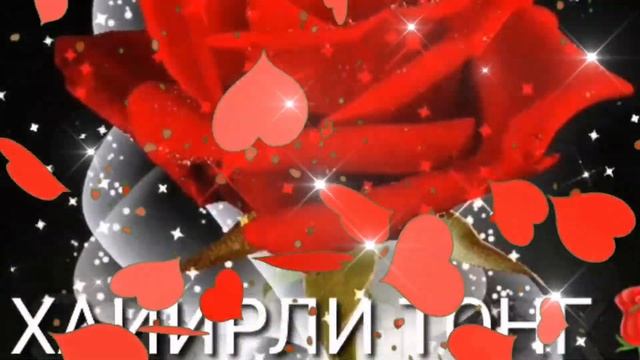 АССАЛОМУ АЛАЙКУМ ХАЙРЛИ ТОНГ АЗИЗЛАРИМ/XAYRLI KUN🌹